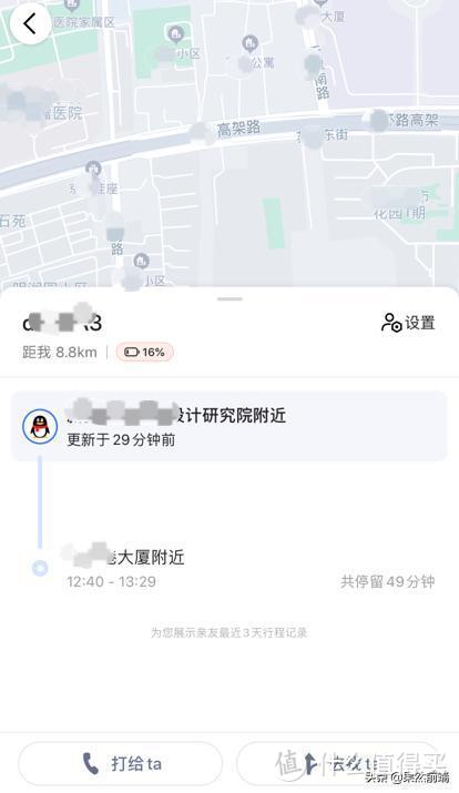 详细测试高德地图的家人地图后 我学会了画地为牢