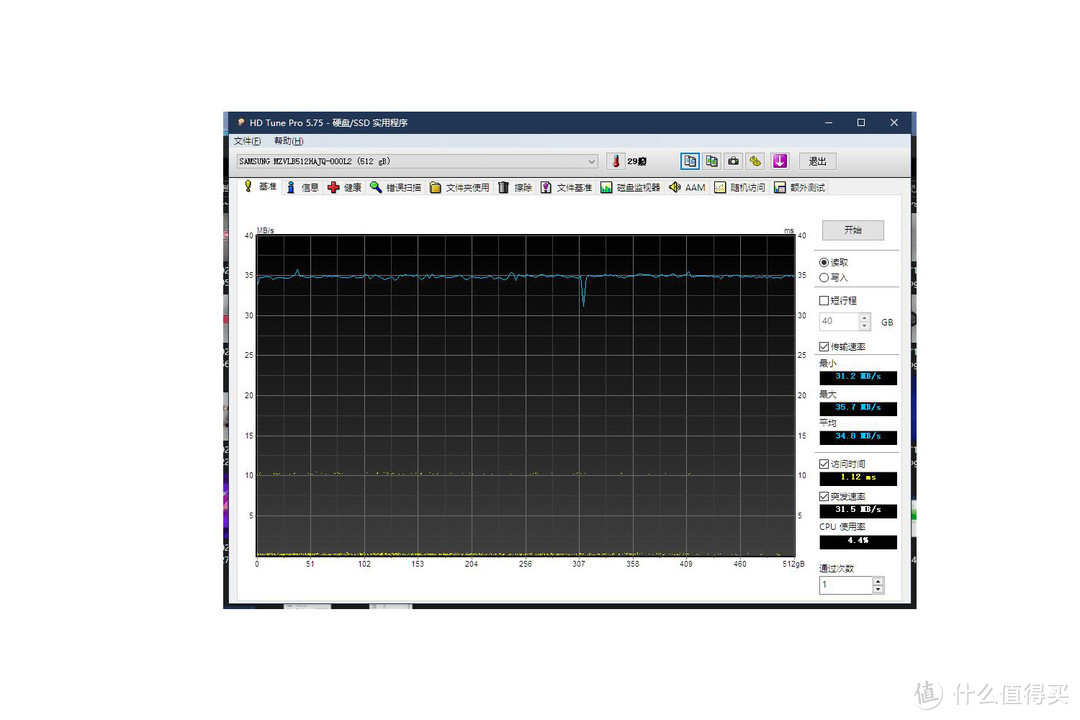 奥睿科 NVMe M.2 固态硬盘盒 试玩