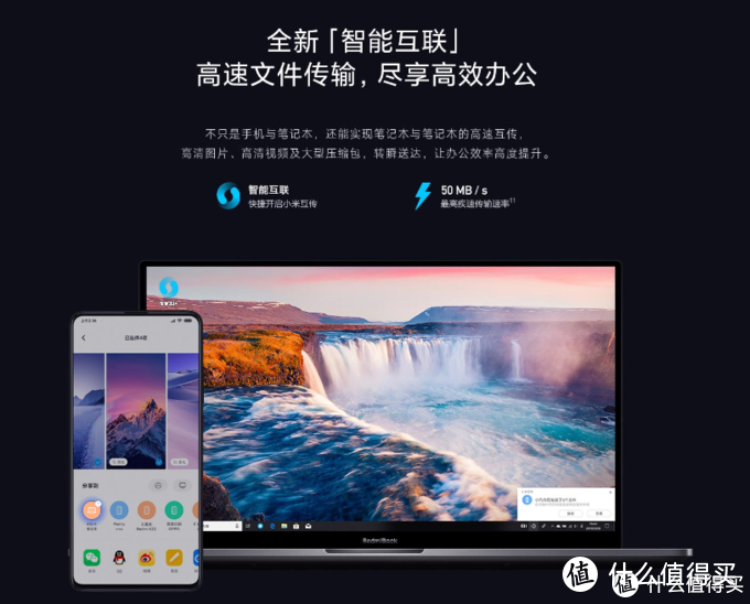 RedmiBook 16/14Ⅱ上架预售，小米立式无线充插座和米家变频落地扇2电池版开启众筹