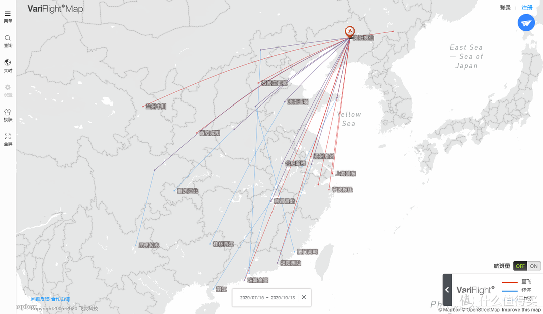 春秋航空的“想飞就飞”闪亮登场，你想好了吗？