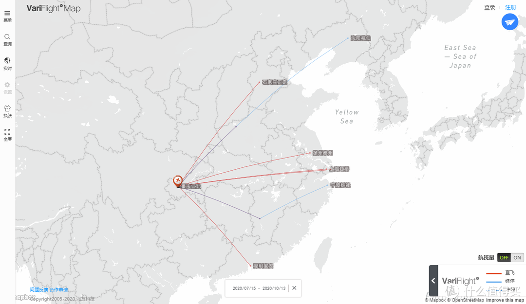 春秋航空的“想飞就飞”闪亮登场，你想好了吗？