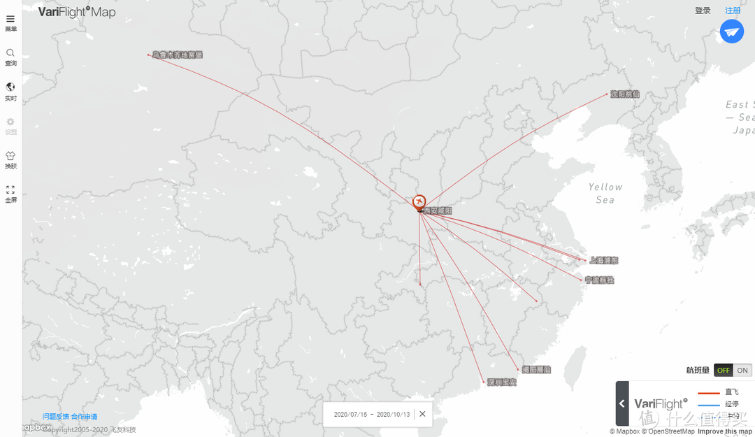 春秋航空的“想飞就飞”闪亮登场，你想好了吗？