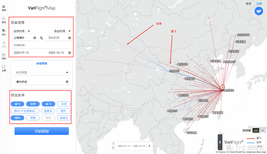 春秋航空的“想飞就飞”闪亮登场，你想好了吗？