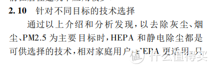 炎炎夏日如何打造舒适宅家环境？这11件平价好物给你答案，8件只要百元！