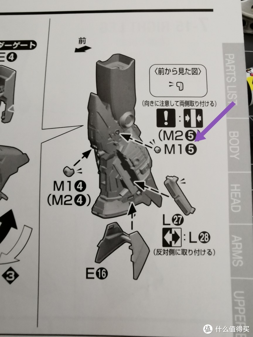 历时一个星期完成的拼装作业，MG卡版Hi-V海牛高达拼装全记录