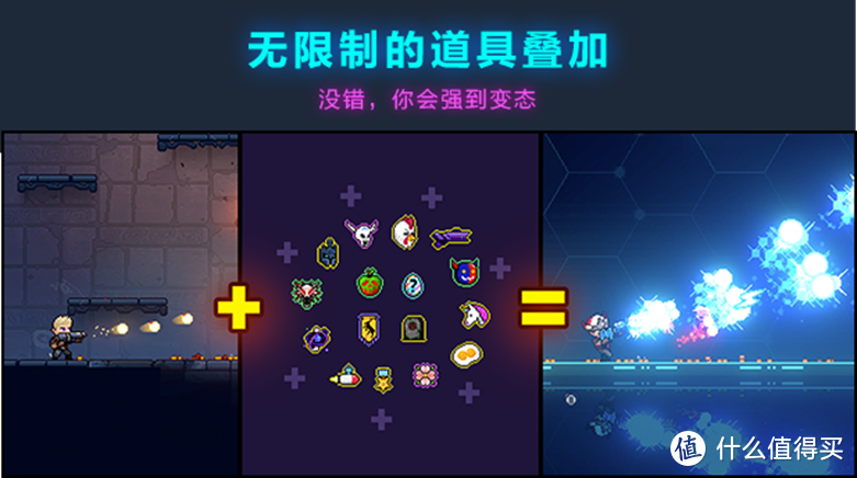 横板Roguelike《霓虹深渊》现已正式发售 获玩家特别好评