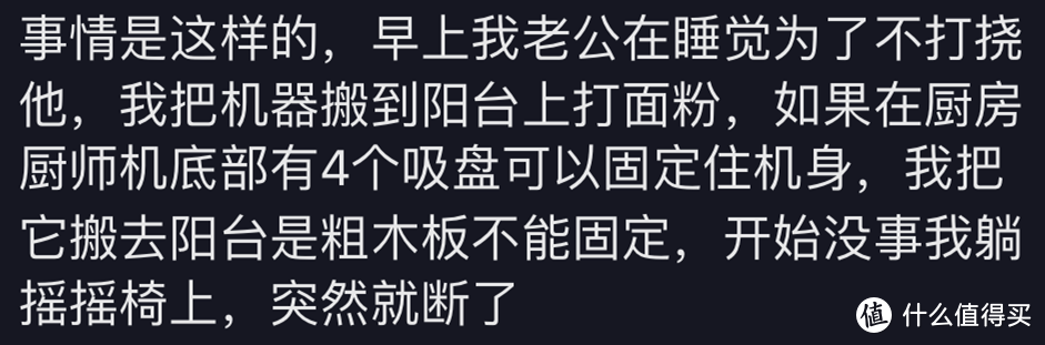 灵魂质问：你知道几百元的厨师机和几千元的厨师机最明显的区别在哪吗？