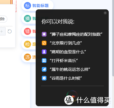 干掉键盘的小米鼠标什么样