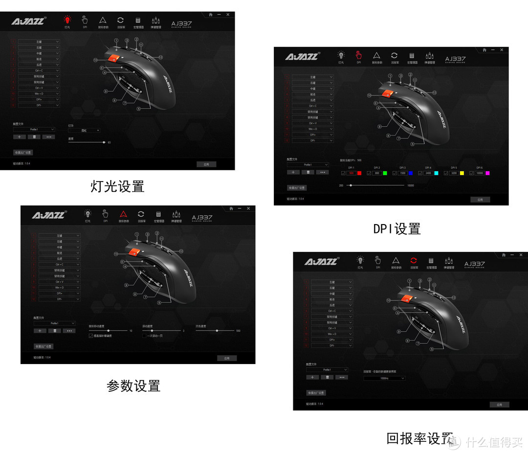 压枪宏轻松拿下，游戏办公全能手 黑爵AJ337