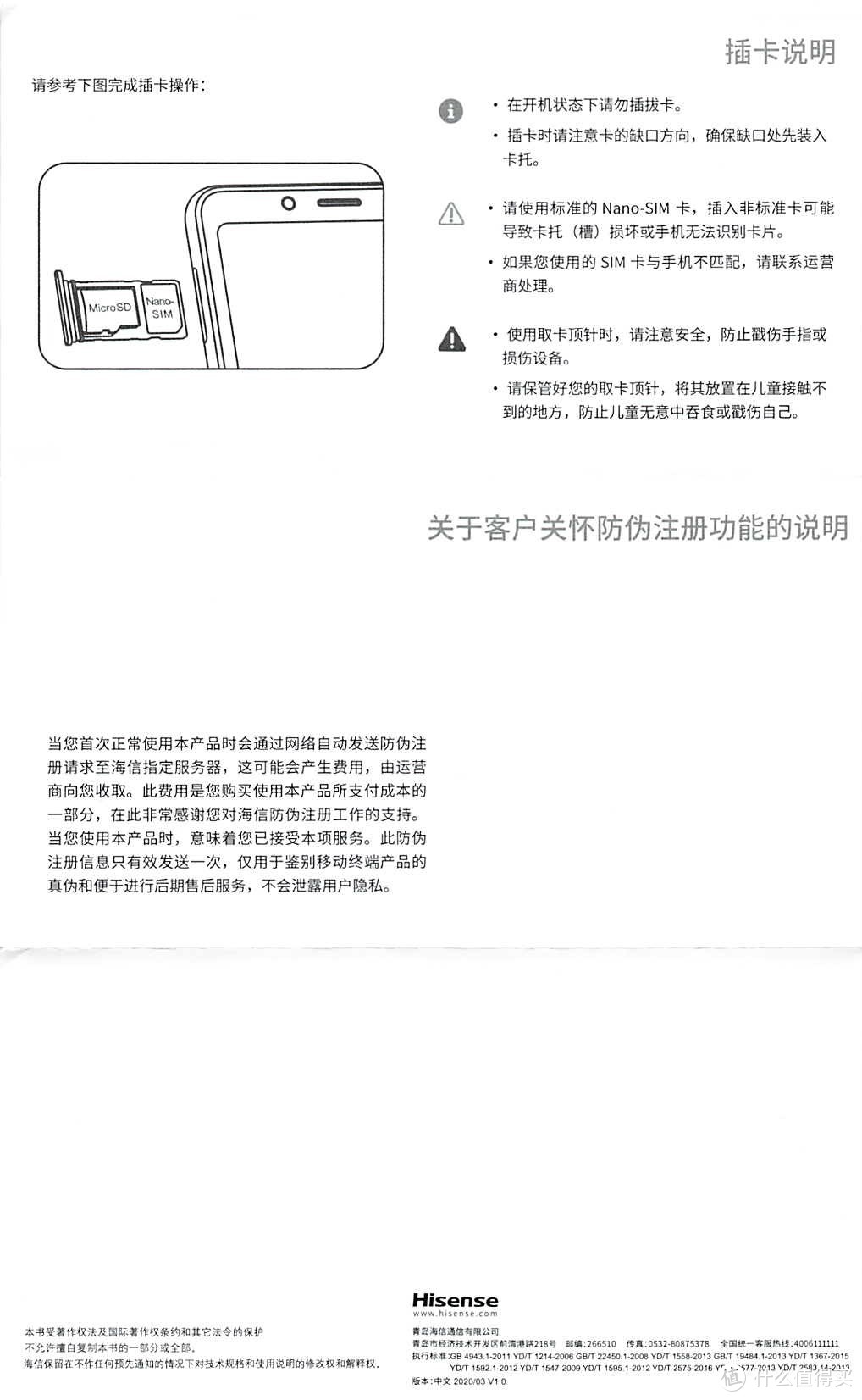 掌阅（FaceNote） F1护眼墨水屏阅读手机 智能电纸书阅读器