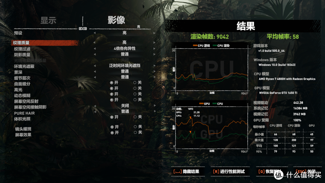 聊聊目前AMD笔记本有多香?联想 拯救者 r7000 测评分享