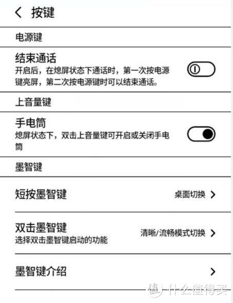 掌阅facenote：比kindle更好看的桌面时钟。开箱，使用教程及打卡攻略。