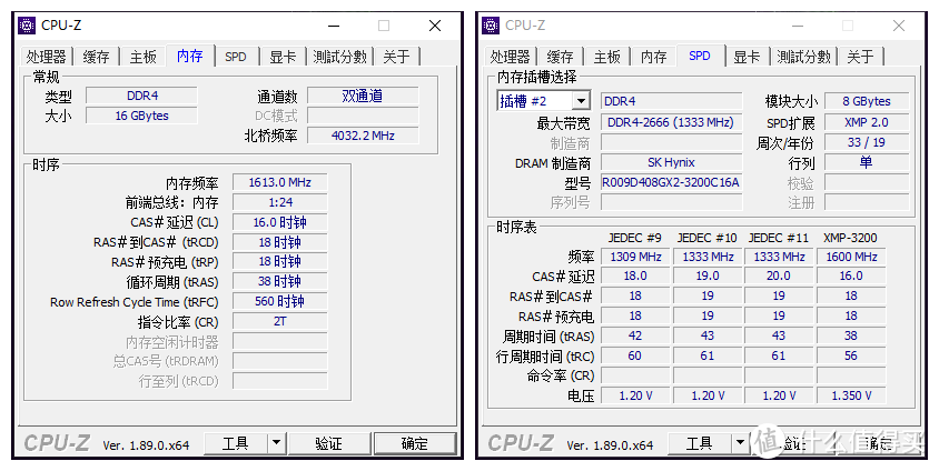 高频、炫酷灯光、散热马甲、性能全面提升--Tt ToughRam 内存分享