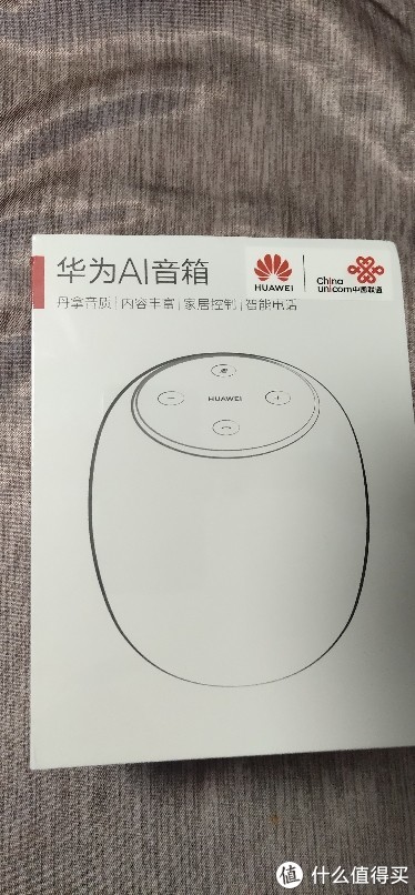 华为（HUAWEI）智能音箱 小艺音箱 人工智能AI音箱 WiFi蓝牙