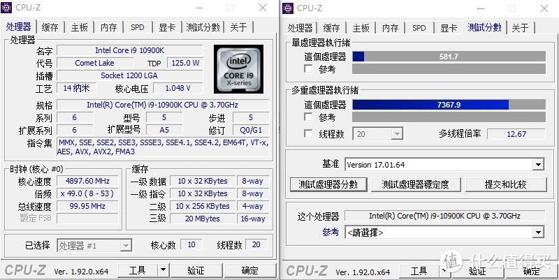 信仰充值白色名人堂，1.5万预算10900K主机装机实测