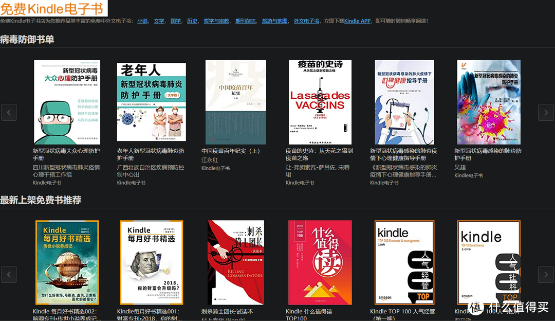 拯救你的泡面盖！只需5分钟，让Kindle变身学习神器 (资源网站/双语新闻/实用技巧)