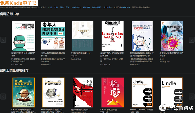 Kindle不吃灰篇十 拯救你的泡面盖 只需5分钟 让kindle变身学习神器 资源网站 双语新闻 实用技巧 在线教育 什么值得买