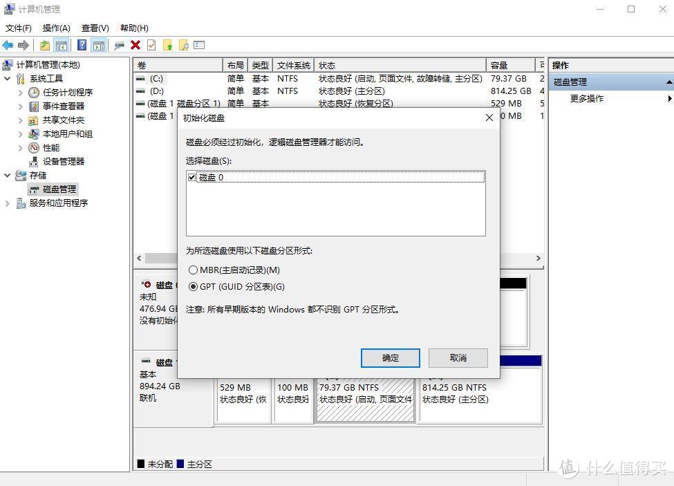 用料出色，稳定靠谱、超频三迅捷M2固态硬盘 评测