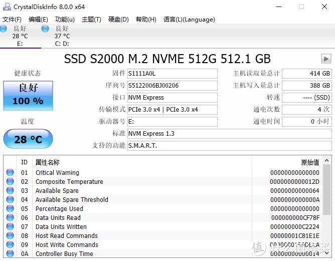 用料出色，稳定靠谱、超频三迅捷M2固态硬盘 评测