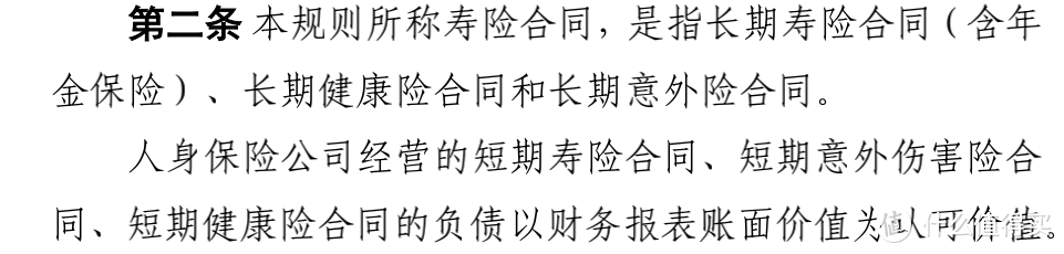 保险公司破产，我买的保险怎么办？保险公司真的保险吗？