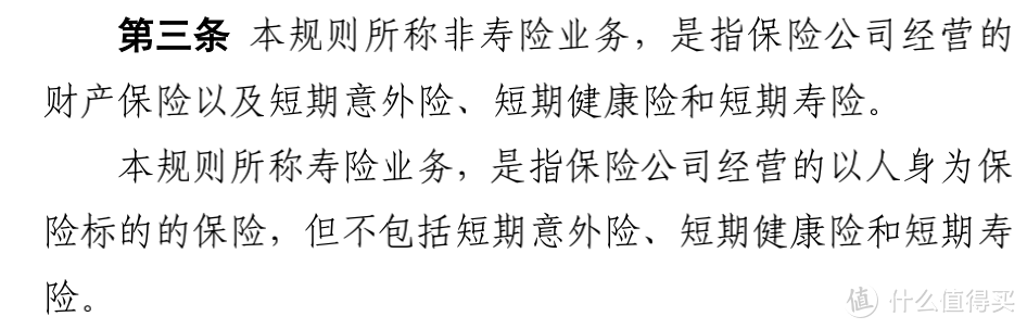 保险公司破产，我买的保险怎么办？保险公司真的保险吗？