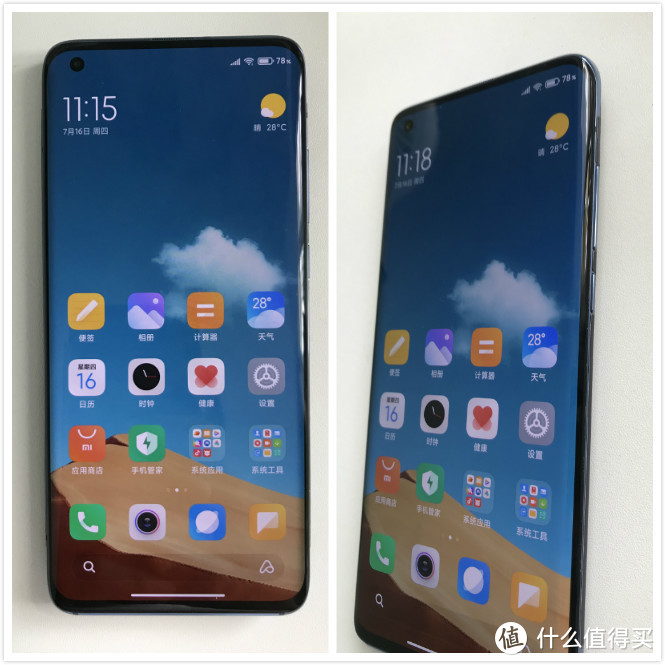 小米10正面采用了曲面屏的设计,真机到手之后,正面看起来确实非常有