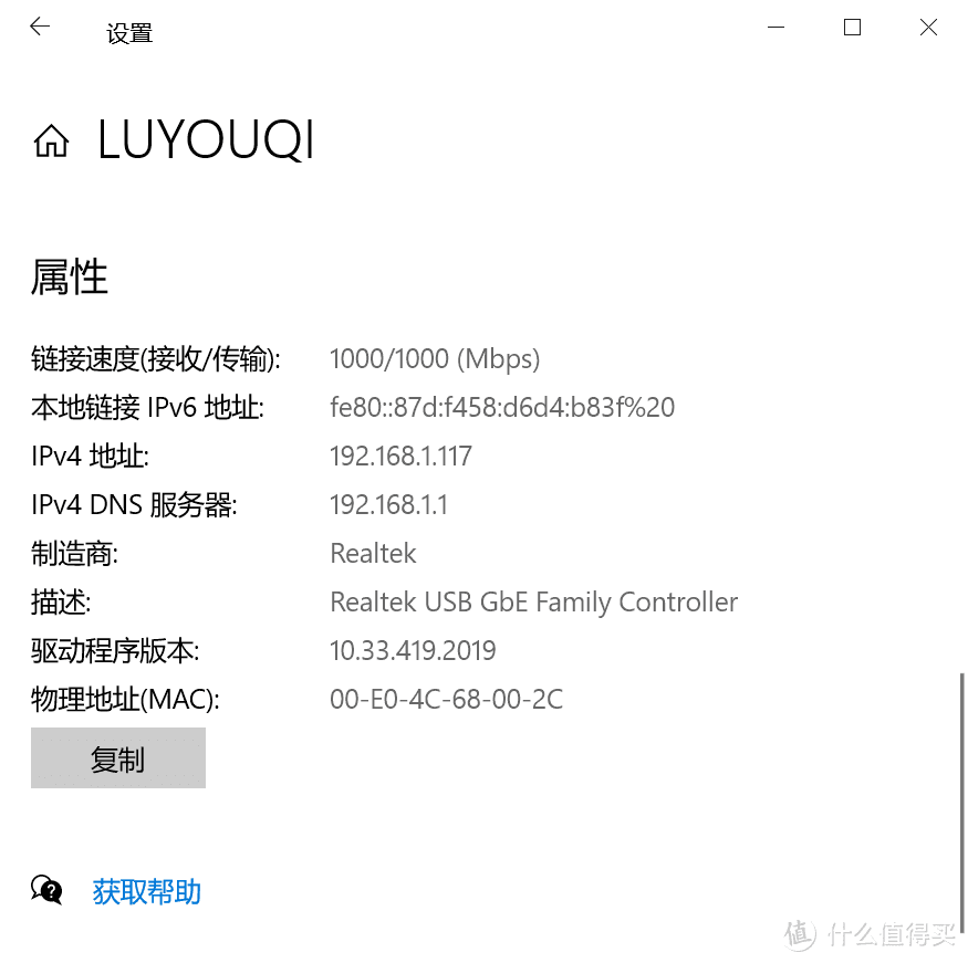 USB接口数量不够用 毕亚兹Type-C扩展坞HUB使用体验评测