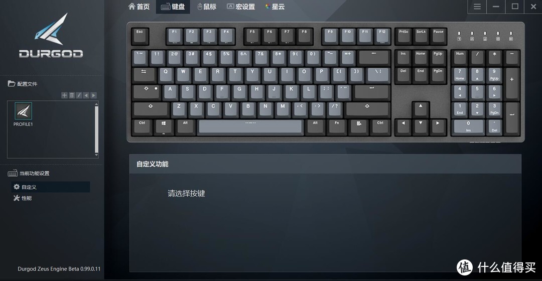 杜伽家最低调的华丽：杜伽K310无光版静音红轴机械键盘