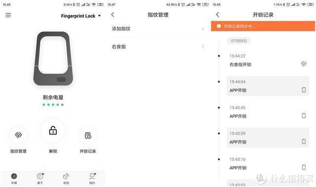 小米生态链新品指纹U型锁，0.5秒极速开锁，电动车也能无钥匙进入