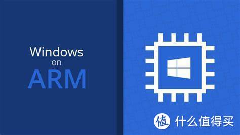 提前防御苹果：微软为Windows 10 on ARM引入WPF支持