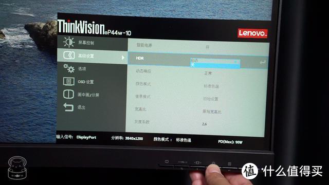 显示器参数被乱标？深度体验ThinkVision*级4K超宽带鱼屏显示器