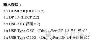 显示器参数被乱标？深度体验ThinkVision*级4K超宽带鱼屏显示器