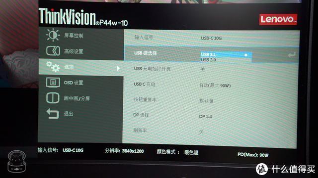 显示器参数被乱标？深度体验ThinkVision*级4K超宽带鱼屏显示器