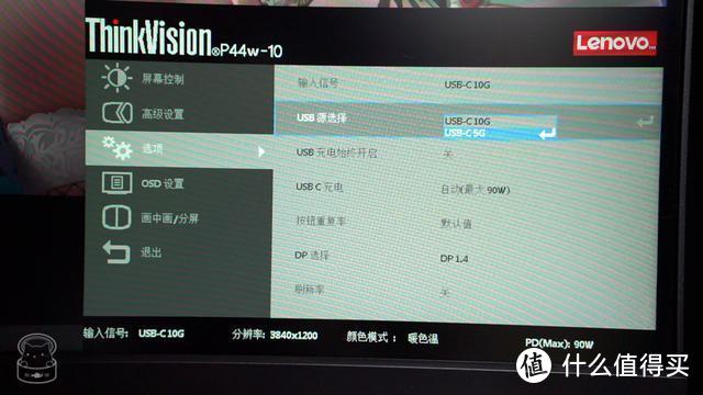 显示器参数被乱标？深度体验ThinkVision*级4K超宽带鱼屏显示器