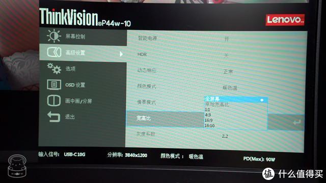 显示器参数被乱标？深度体验ThinkVision*级4K超宽带鱼屏显示器
