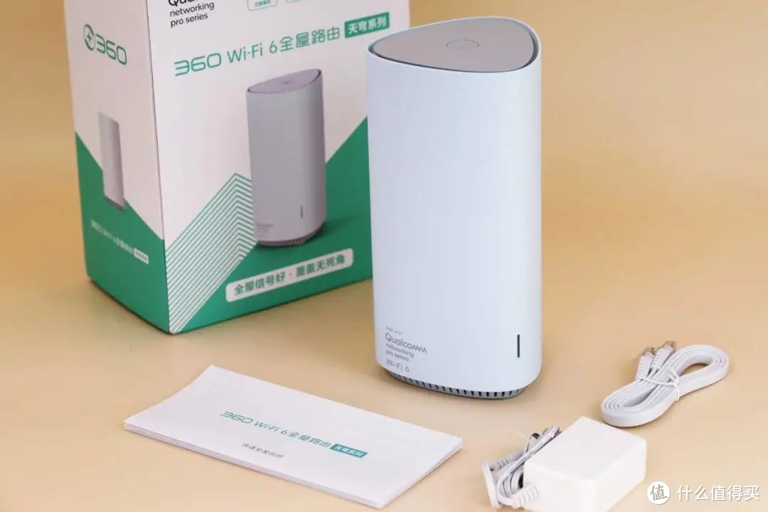 高速无线即插即用随意扩展 360 Wifi6全屋路由使用体验