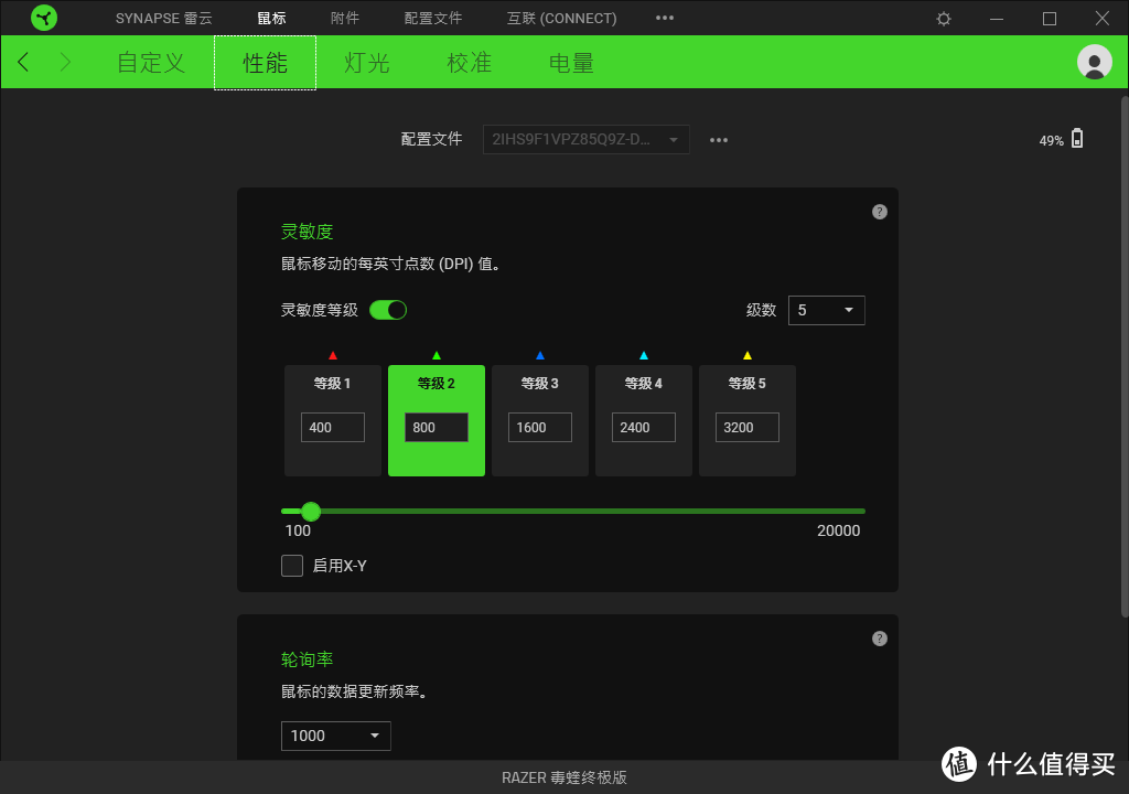 是手办还是真实力，Razer雷蛇毒蝰终极版 上手体验