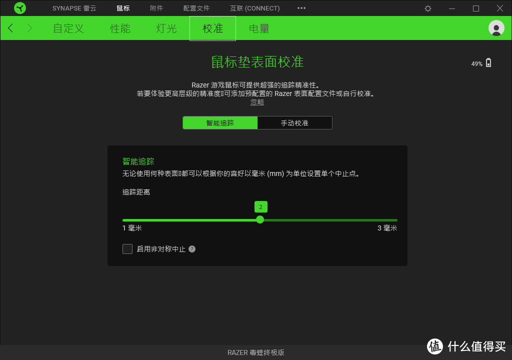 是手办还是真实力，Razer雷蛇毒蝰终极版 上手体验