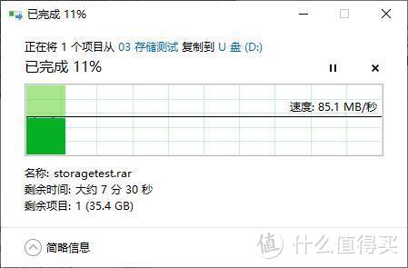 读速100M/s，高性价比优选，铠侠（原东芝存储）microSD卡评测