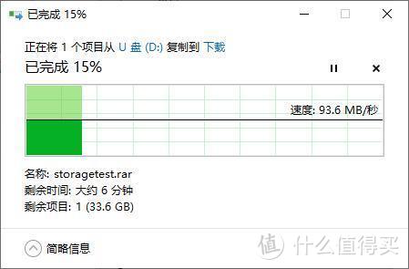 读速100M/s，高性价比优选，铠侠（原东芝存储）microSD卡评测