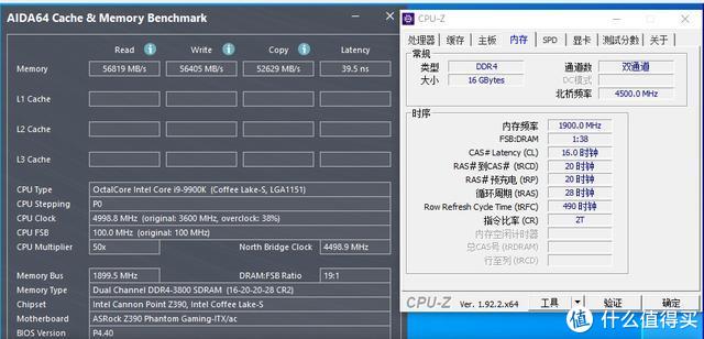 RGB提升性能再加上超频=双倍提升！七彩虹 RGB内存测试分享