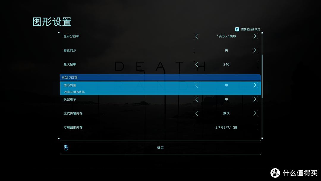 《死亡搁浅》PC版—游戏界的艺术品，RTX显卡加持DLSS爽玩
