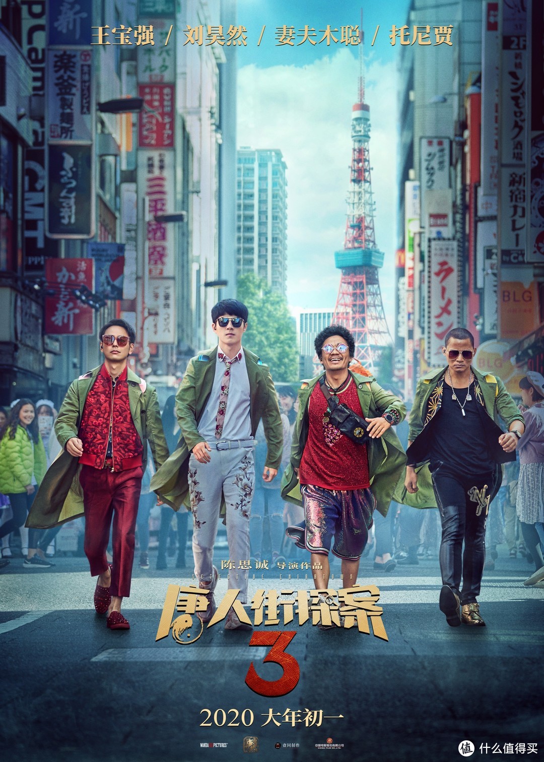 影院复工啦，《唐探3》《小妇人》《邻里美好的一天》均要上映，但这两部才是重点推荐