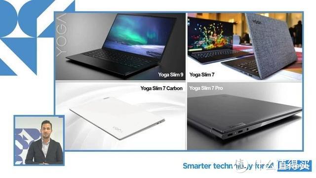 搭英特尔第11代、4K HDR屏、续航优秀：联想Legion Slim 7、Yoga 7和Yoga 9系列四款新品曝光