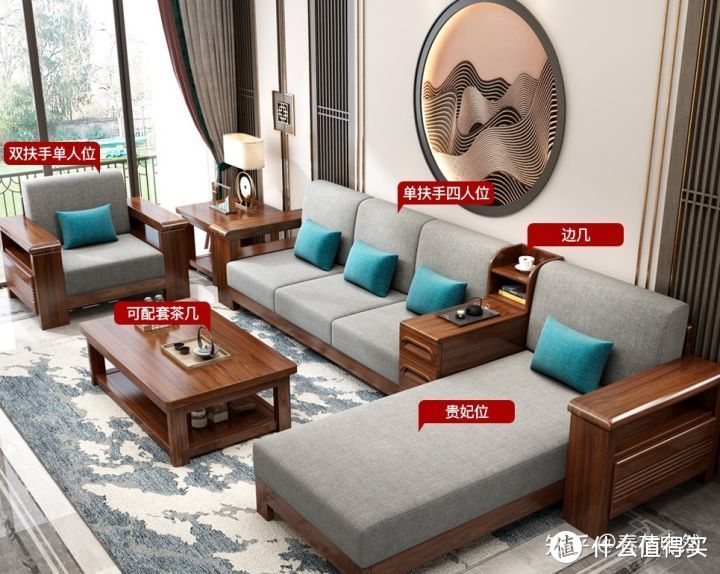 2020年客厅实木沙发在线选购心得，实木沙发品牌推荐（7月更）
