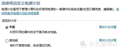 联想YOGA 14s电池供电时使用PS CAD等软件卡顿的解决办法（如何开启高性能模式）