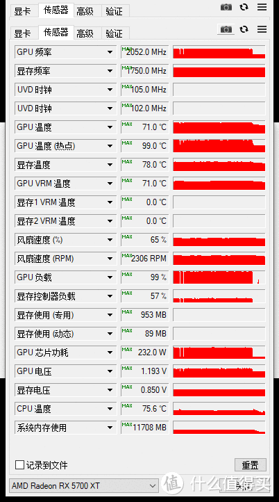 绝地求生游戏测试期间GPU-Z后台监控参数（显卡还是能跑到232W的哦~）