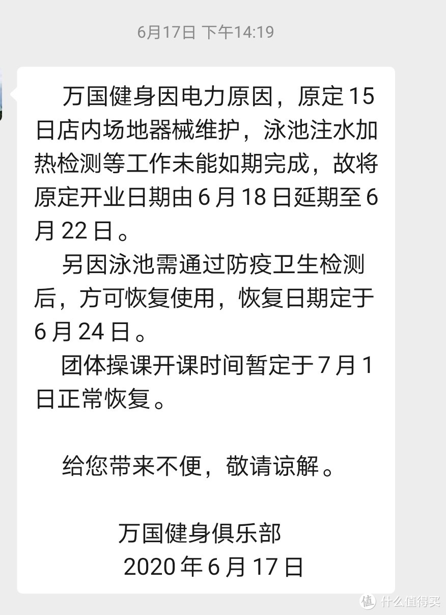 我为兴趣买的最大单，俱乐部跑路了，我却还没学会~高能神坑值友注意