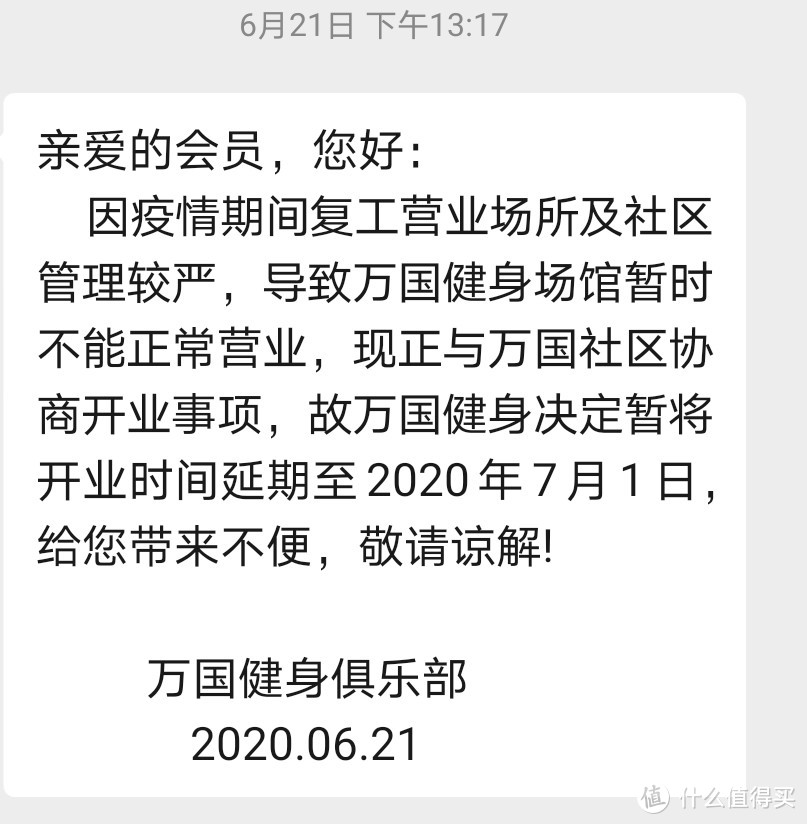 我为兴趣买的最大单，俱乐部跑路了，我却还没学会~高能神坑值友注意