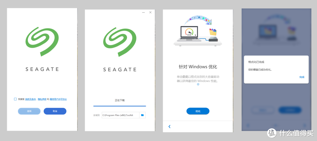 淘个二手硬盘 希捷(Seagate) 铭 4TB 移动硬盘